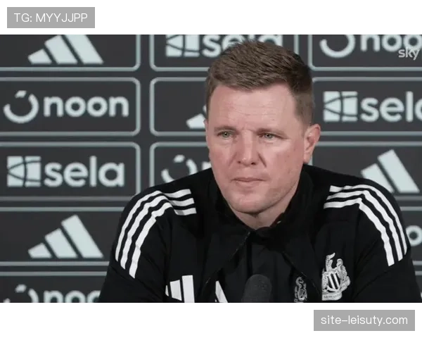 深度复盘:纽卡主场平局,暴露了埃迪·豪球队在领先后的保守难题。